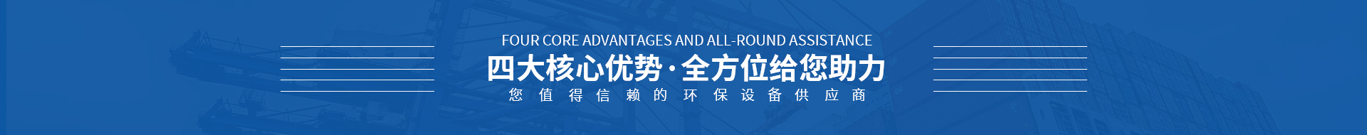 高速公路排水溝廠家優(yōu)勢(shì)